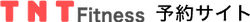 hacomono